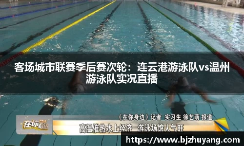 九游体育