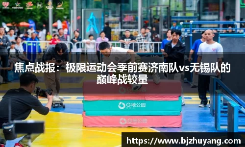 九游体育登录入口