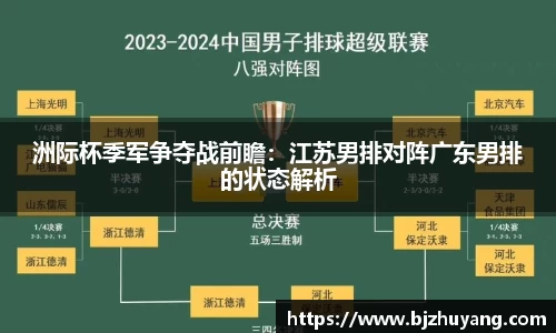 九游体育官网