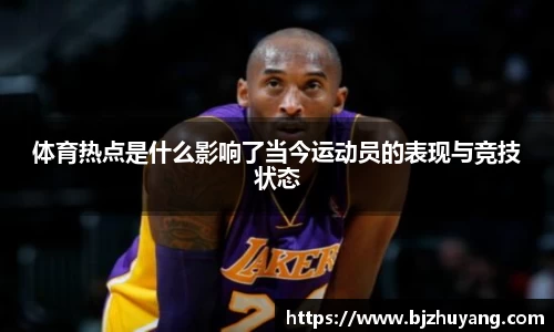 九游体育官网