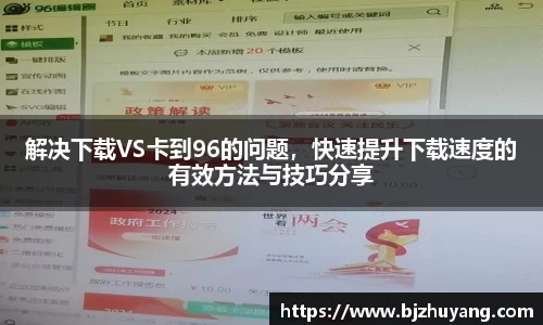 九游体育官网