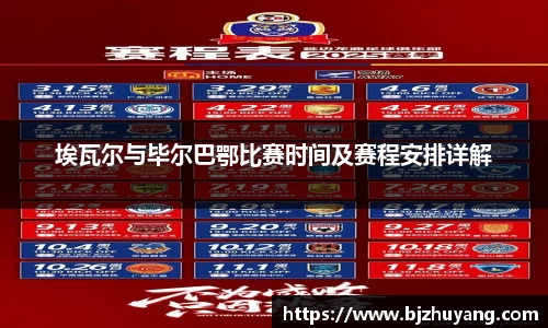 九游体育官网