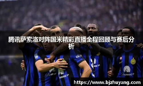 九游体育官网