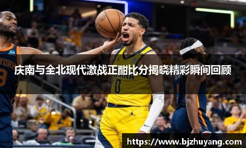 九游体育官网